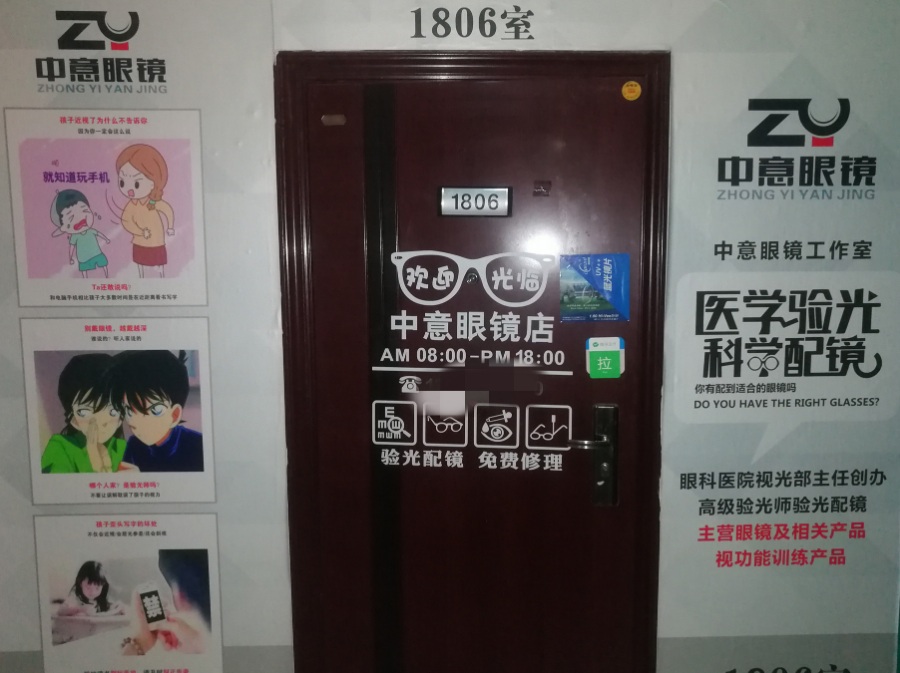 由一张法院传票想到的