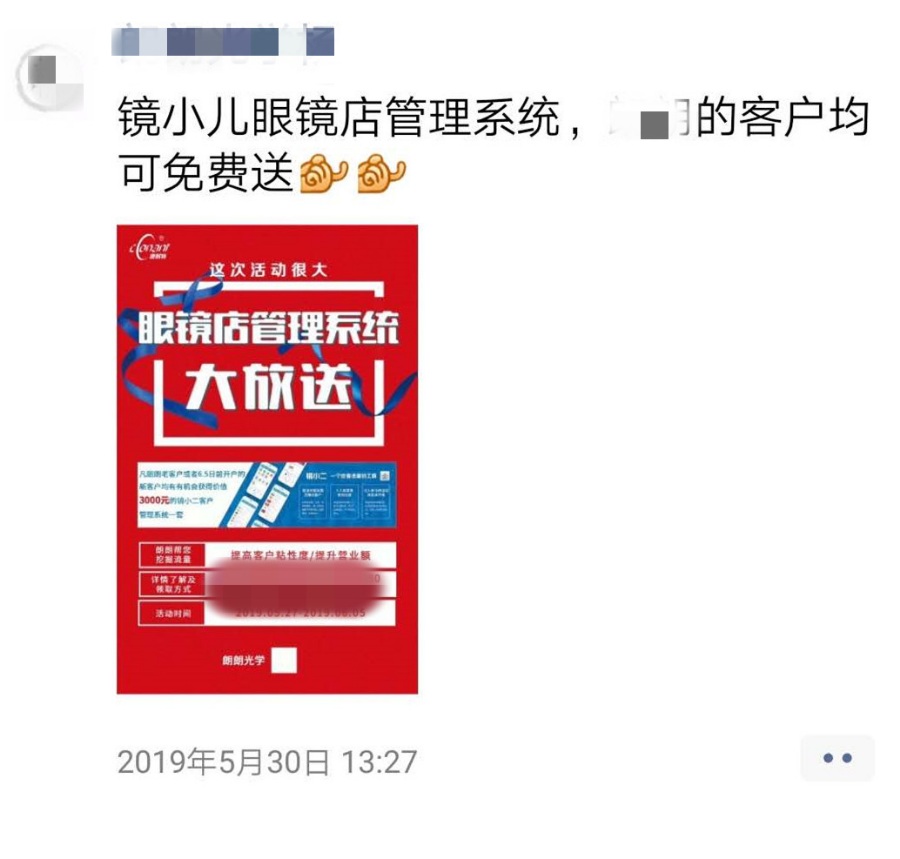 都是套路,何必呢