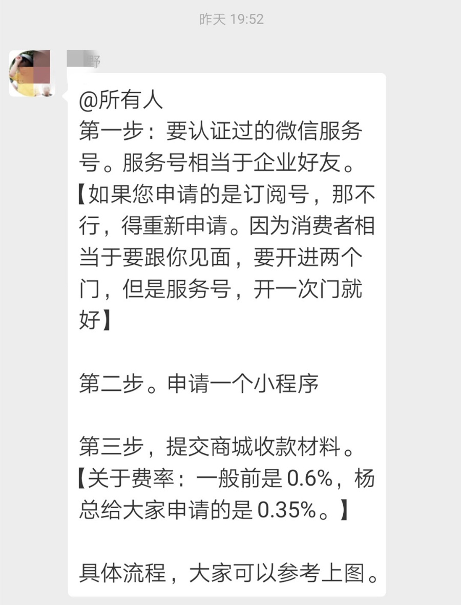 都是套路,何必呢