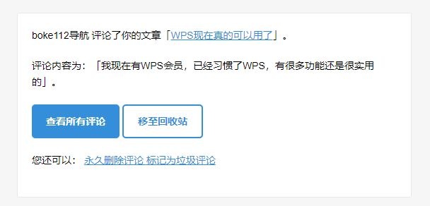 给7b2的主题加上评论回复功能