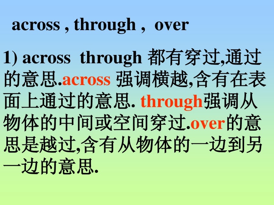 英语中过桥用walk over 还是用walk across?