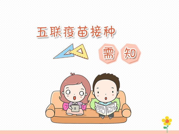哪些收费疫苗一定要打