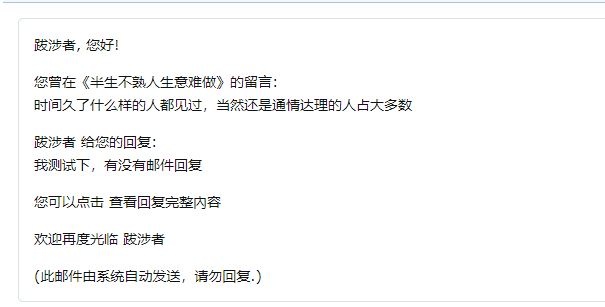 给7b2的主题加上评论回复功能