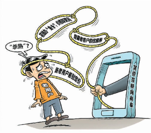 半生不熟人生意难做