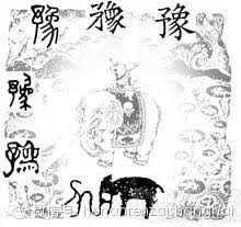 看看河南人有啥牛的