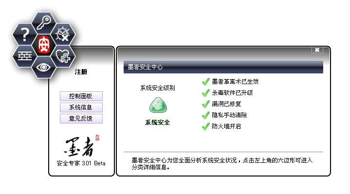 见过不要脸的,但没有见过墨者这么不要脸的