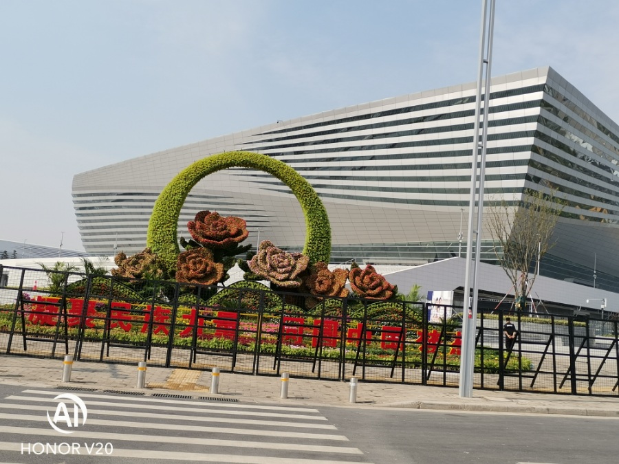 郑州市植物园半日游